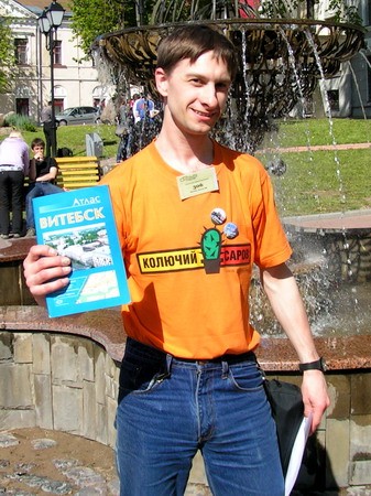 Вiцебск, старт второй выездной игры проекта "ОТрыв"