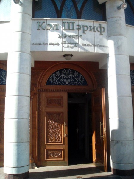 0712-Казань-14 Кул Шариф, вход.jpg