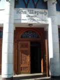 0712-Казань-14 Кул Шариф, вход.jpg