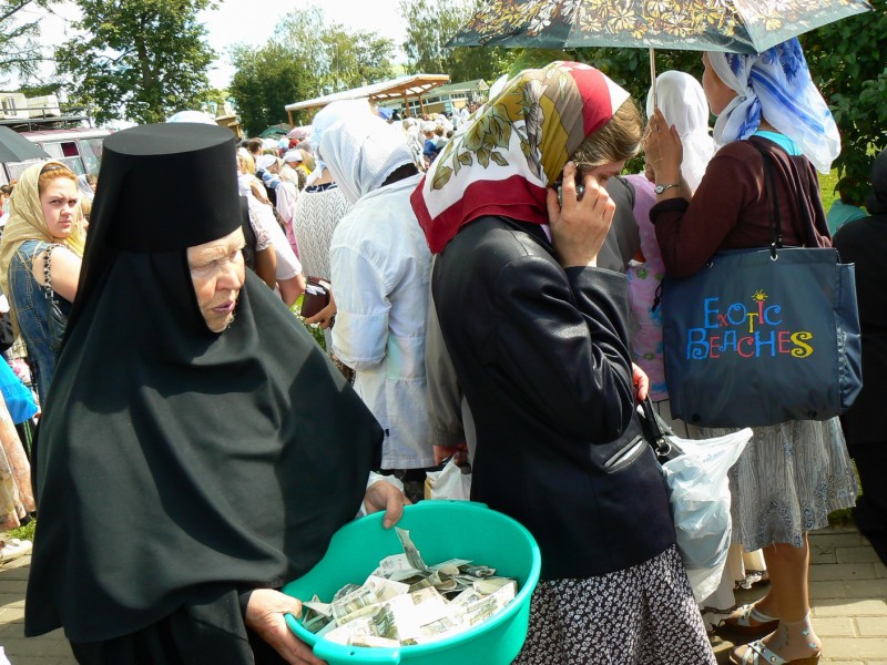 Только тазиком..