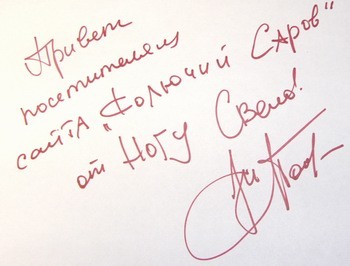 Привет Мальчишу