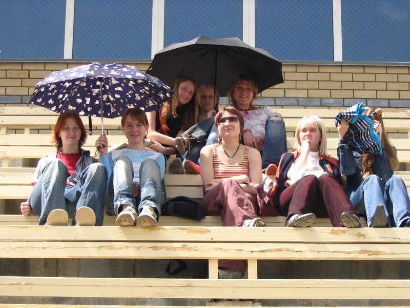 Группа поддержки