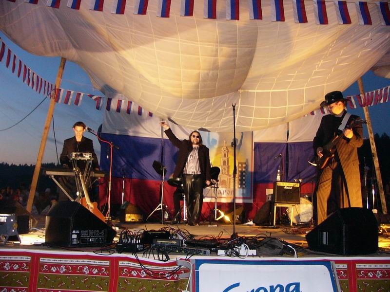 Рок-острова