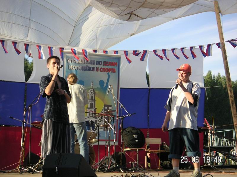 Саровские рэперы