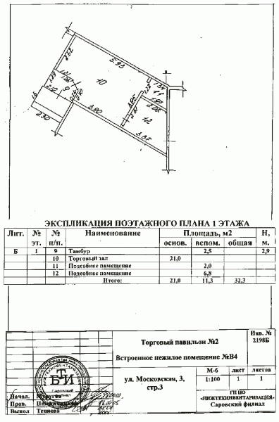 Поэтажный план 1 этажа