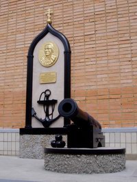 Памятник адмиралу Фёдору Ушакову